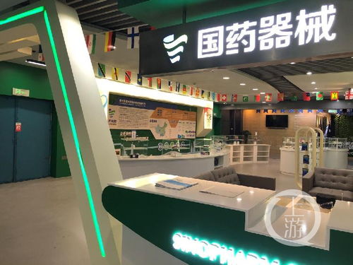 兩江新區“一帶一路”商品展示交易中心國藥館正式上線，引領健康與會展新篇章