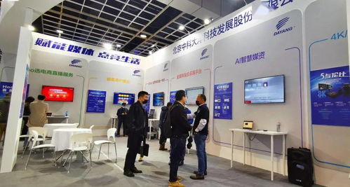 中科大洋閃耀首屆長三角高新視聽博覽會，引領視聽行業新篇章