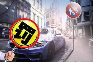 12月1日固安進京注意 北京多區實施停車改革，停車服務迎來新變化