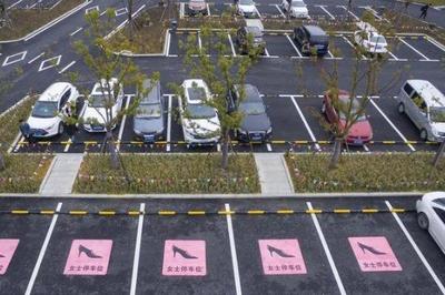 寧波路面停車收費管理與服務指南