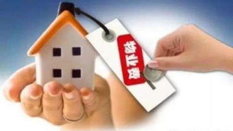 新疆物業(yè)管理?xiàng)l例全面解讀 下月起實(shí)施，五大亮點(diǎn)與你生活息息相關(guān)