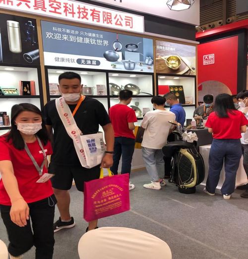 鈦藝第115屆中國日用百貨商品交易會圓滿落幕，日用百貨銷售亮點紛呈