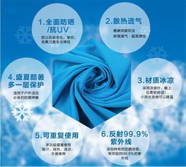 冰涼巾現貨低價批發銷售，義烏市麗聚日用品廠優質供應商