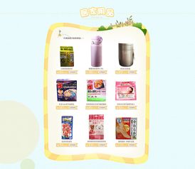 日用品店鋪視覺煥新 淘兵美工設(shè)計外包實戰(zhàn)案例解析
